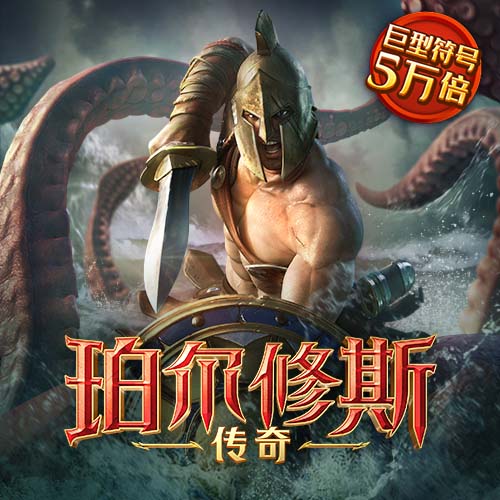 球王体育APP下载