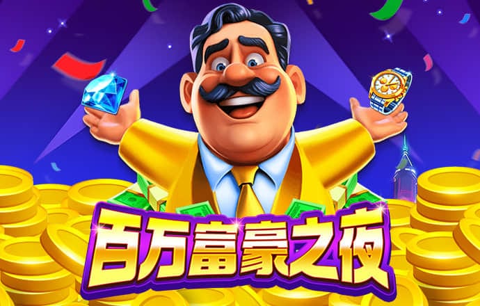 爱游戏官方网站入口登录